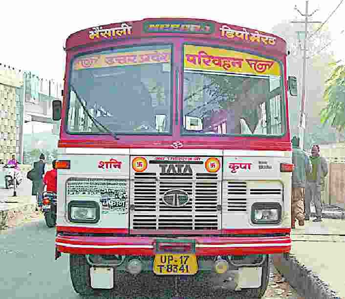 thousand excuse for not shifting bus stand