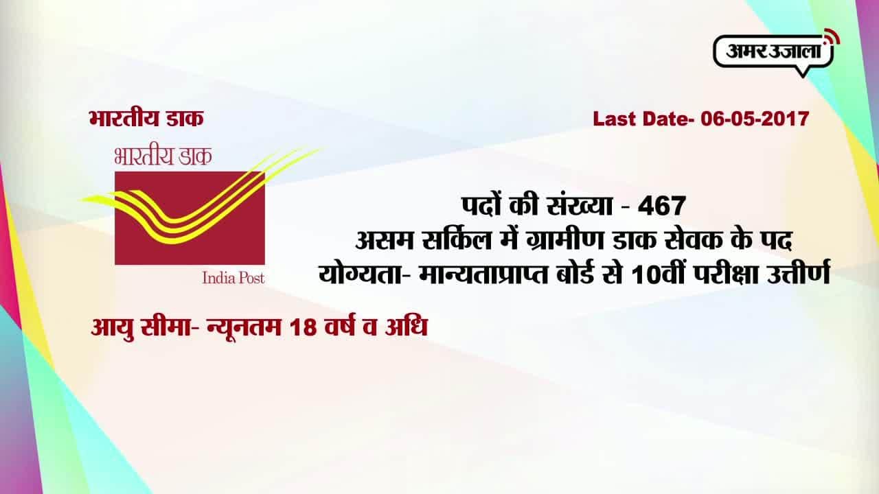 करियर प्लस