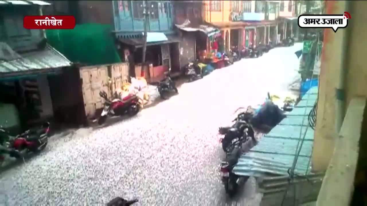 ओलावृष्टि, रानीखेत, किसान 