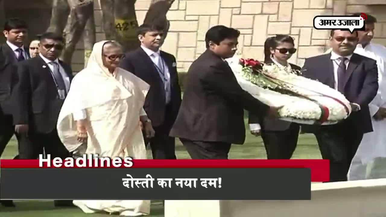 हेडलाइंस