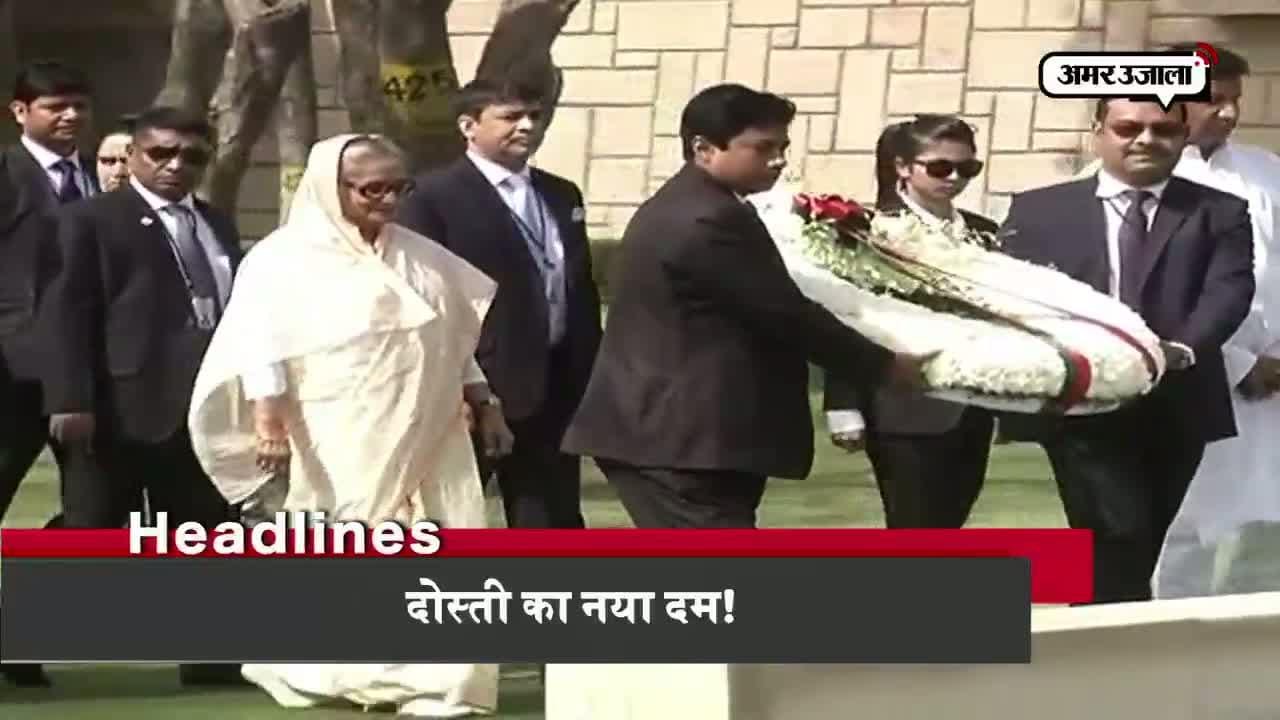 हेडलाइंस