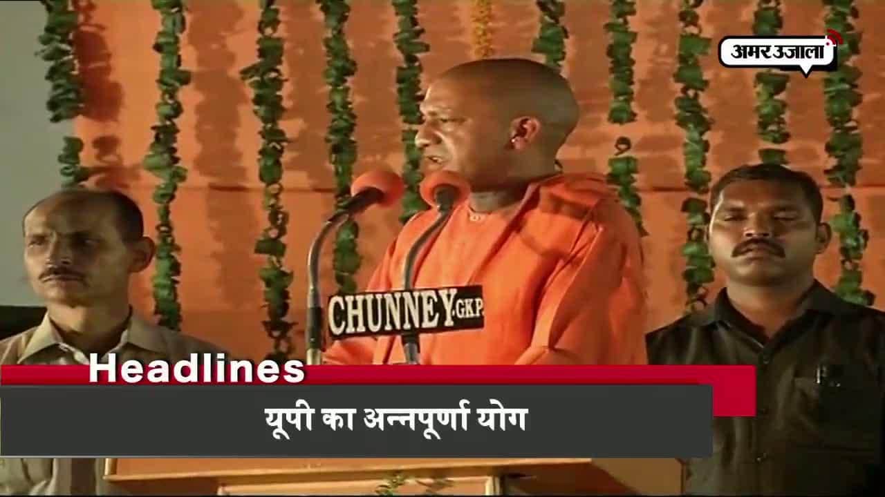 हेडलाइंस