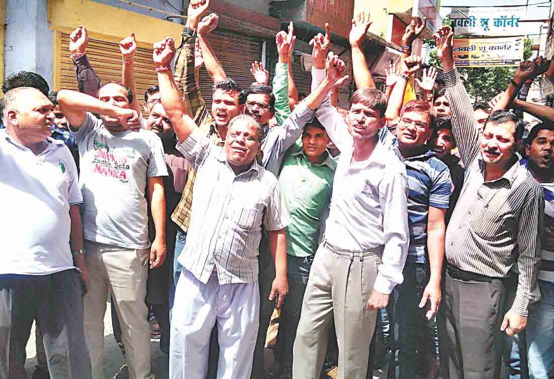 protest from incroachment