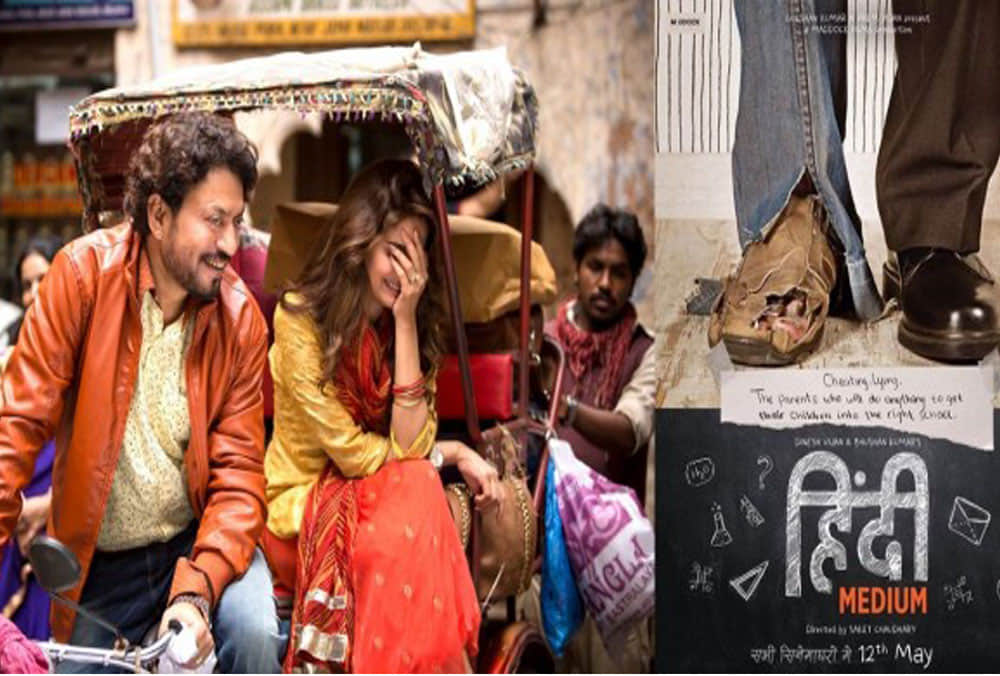 must watch these 5 bollywood films on hindi diwas 2018