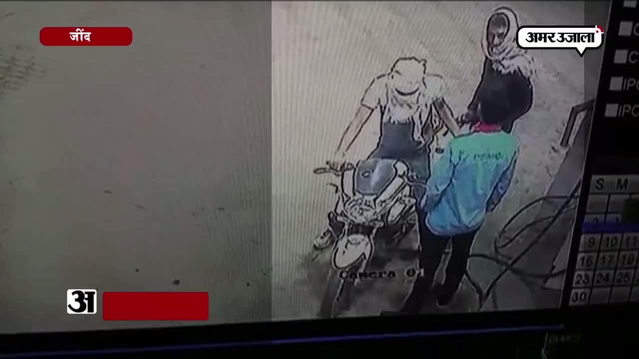 जींद पेट्रोल पंप लूट 