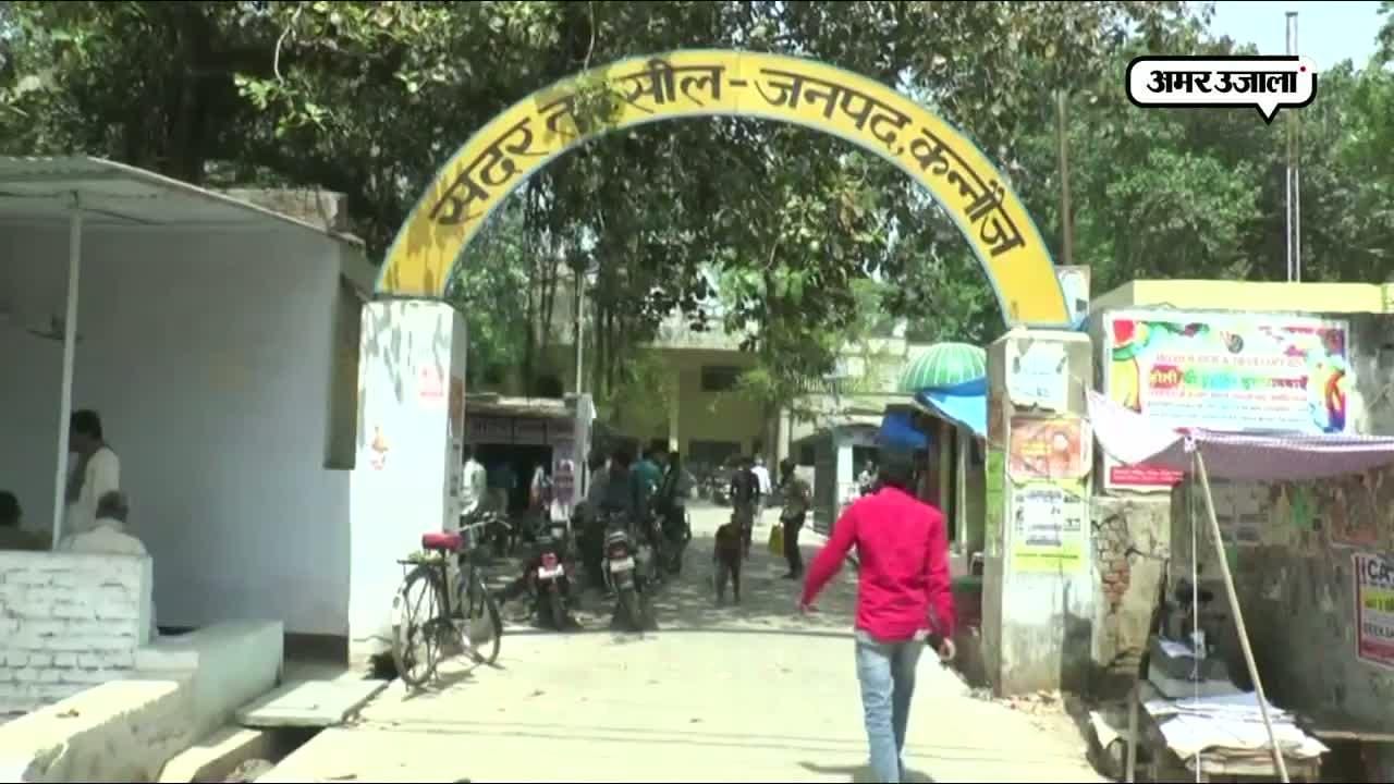 कन्नौज
