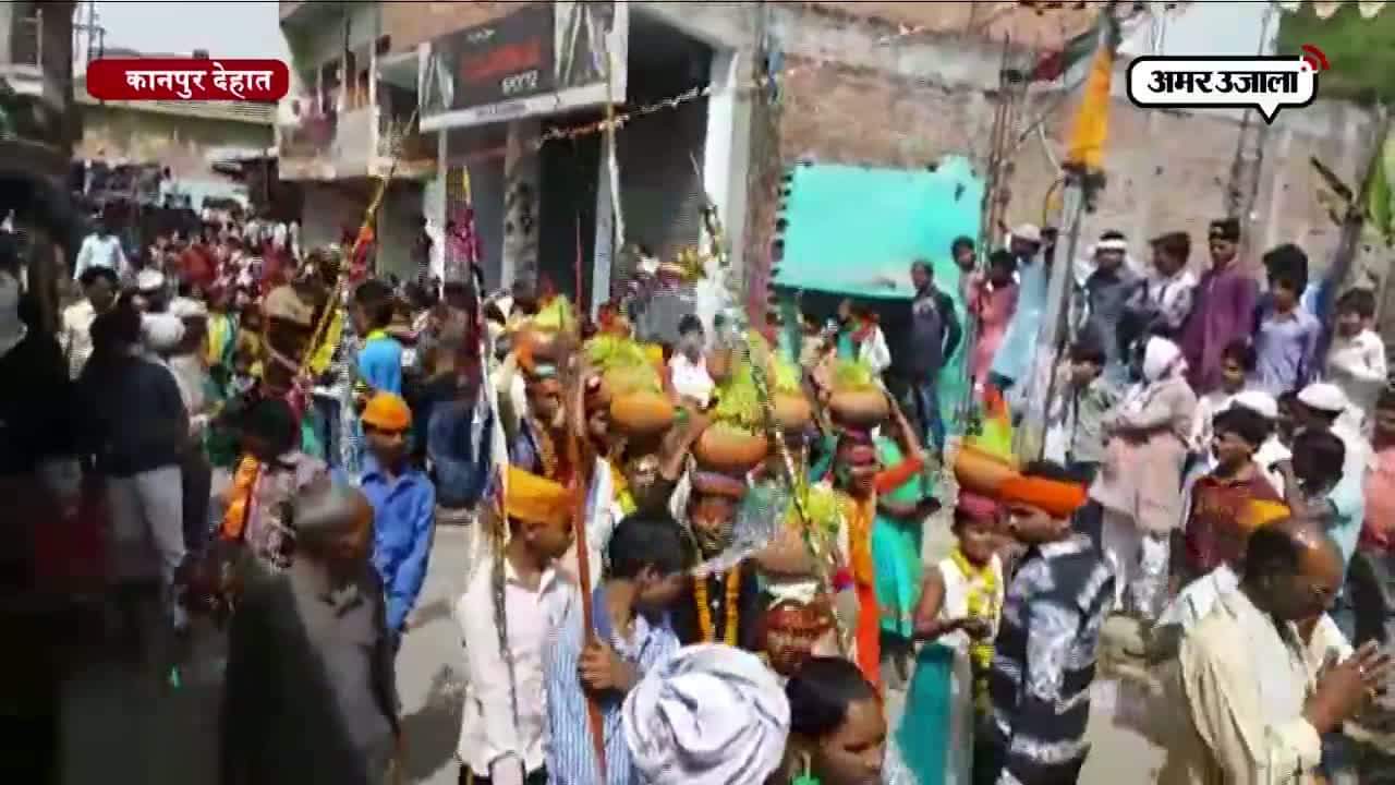 कानपुर जवारा यात्रा 