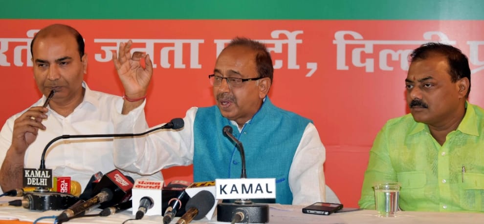 bjp leader vijay goel says aap is awaidh aamdani party, can make collision with congress again