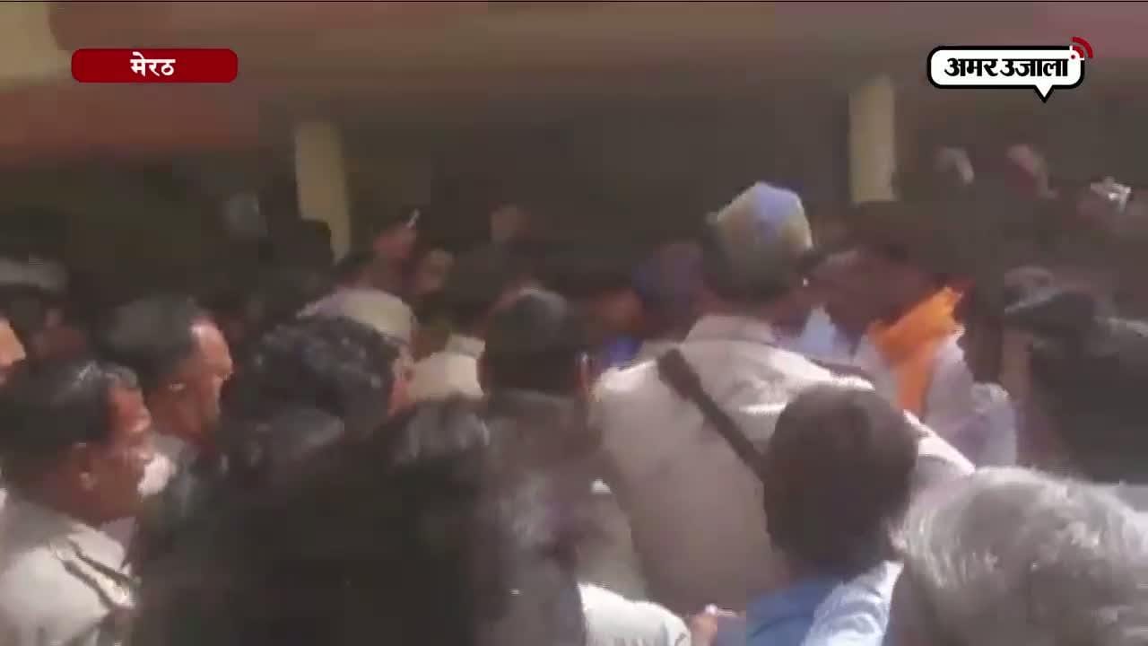 मेरठ