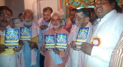 Shakti Sanatan Magazine Released of