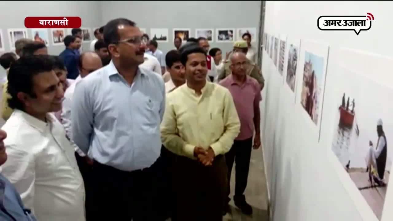 वाराणसी फोटो प्रदर्शनी