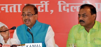 bjp leader vijay goel says aap is awaidh aamdani party, can make collision with congress again