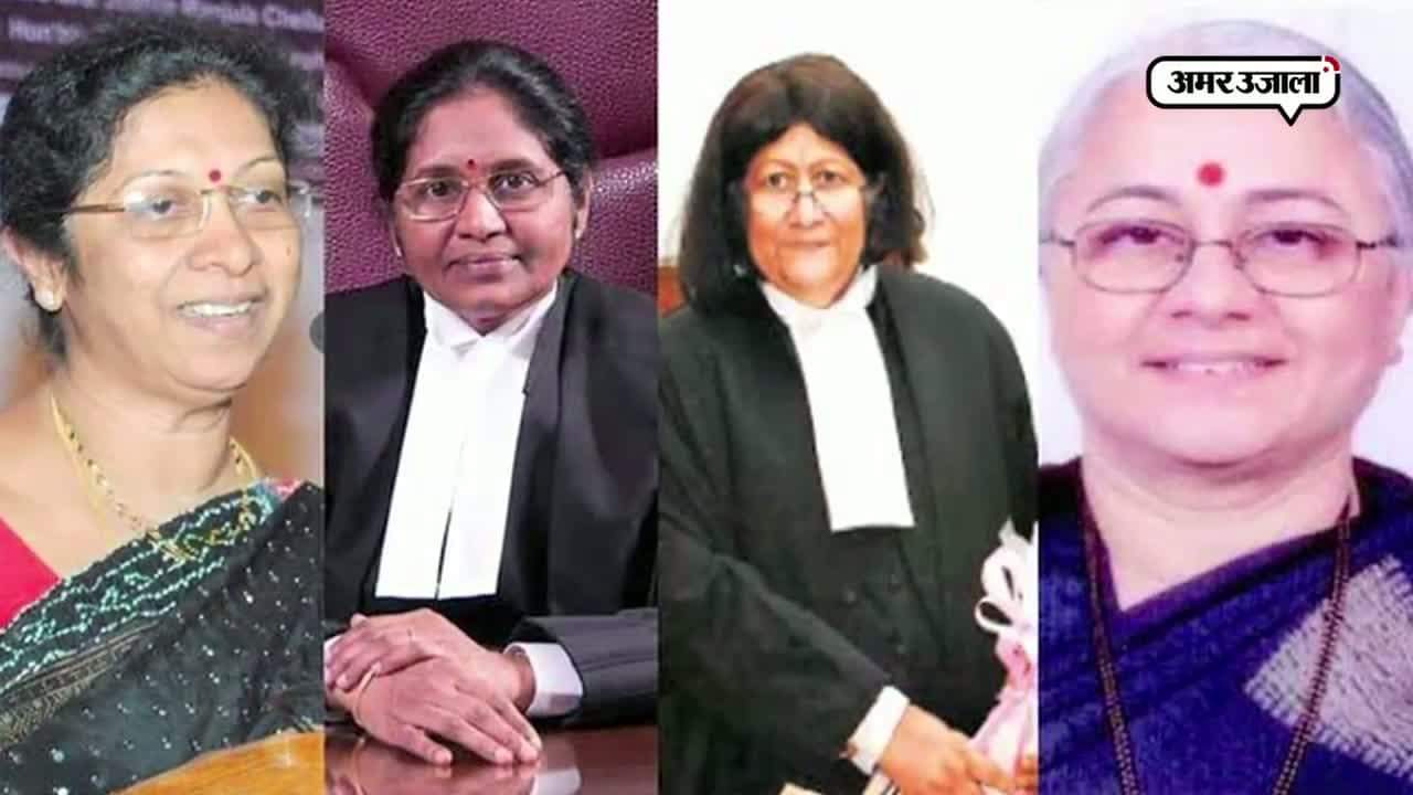 महिला मुख्य न्यायाधीश