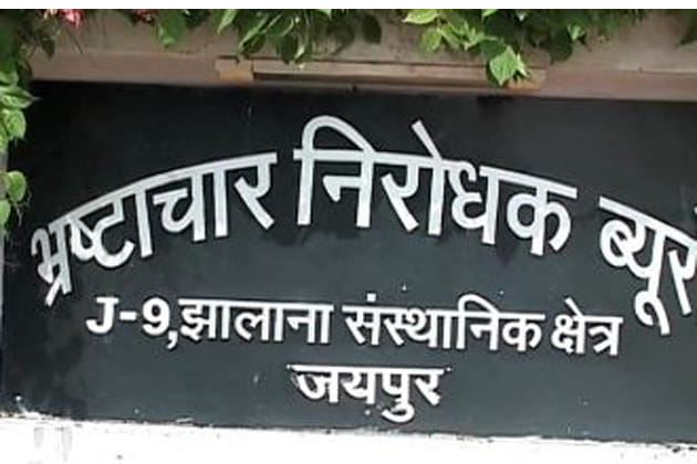 Vacancies of ASP and DSP in ACB
