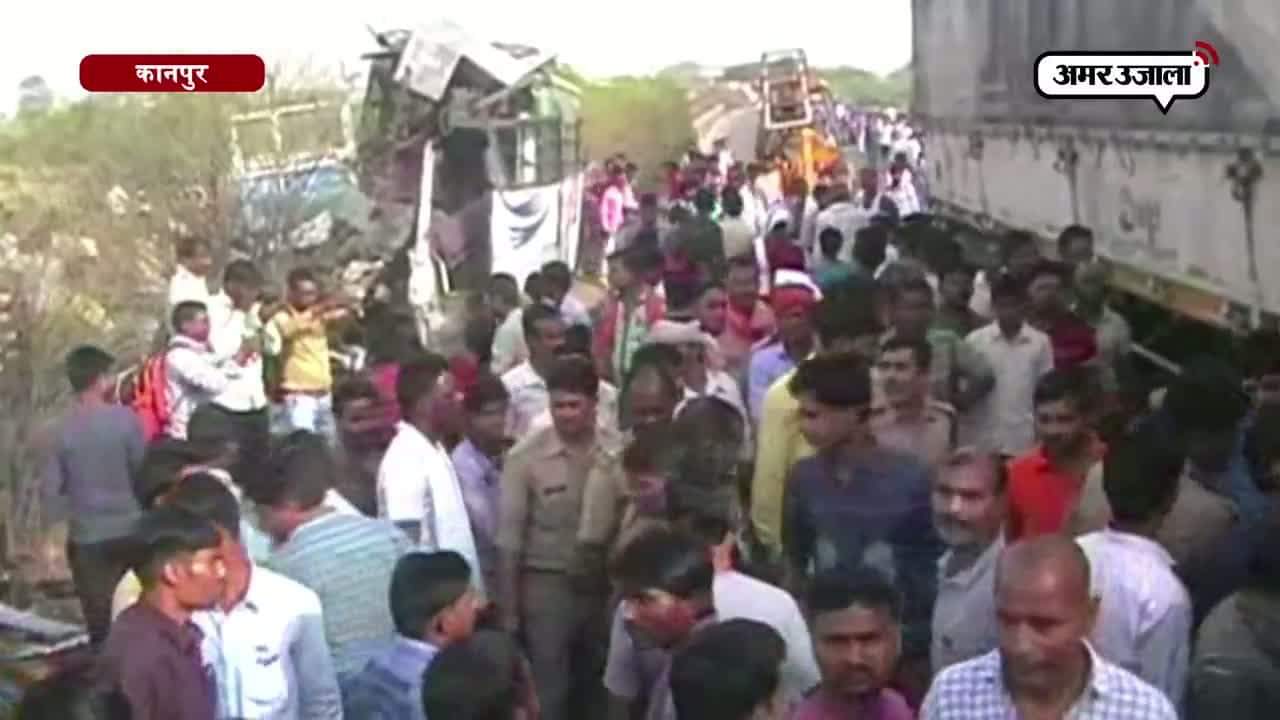 एक्सीडेंट