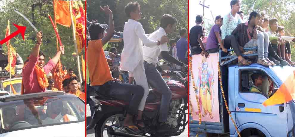 bajrang dal members took out rally on hanuman jayanti where all law and order was broken