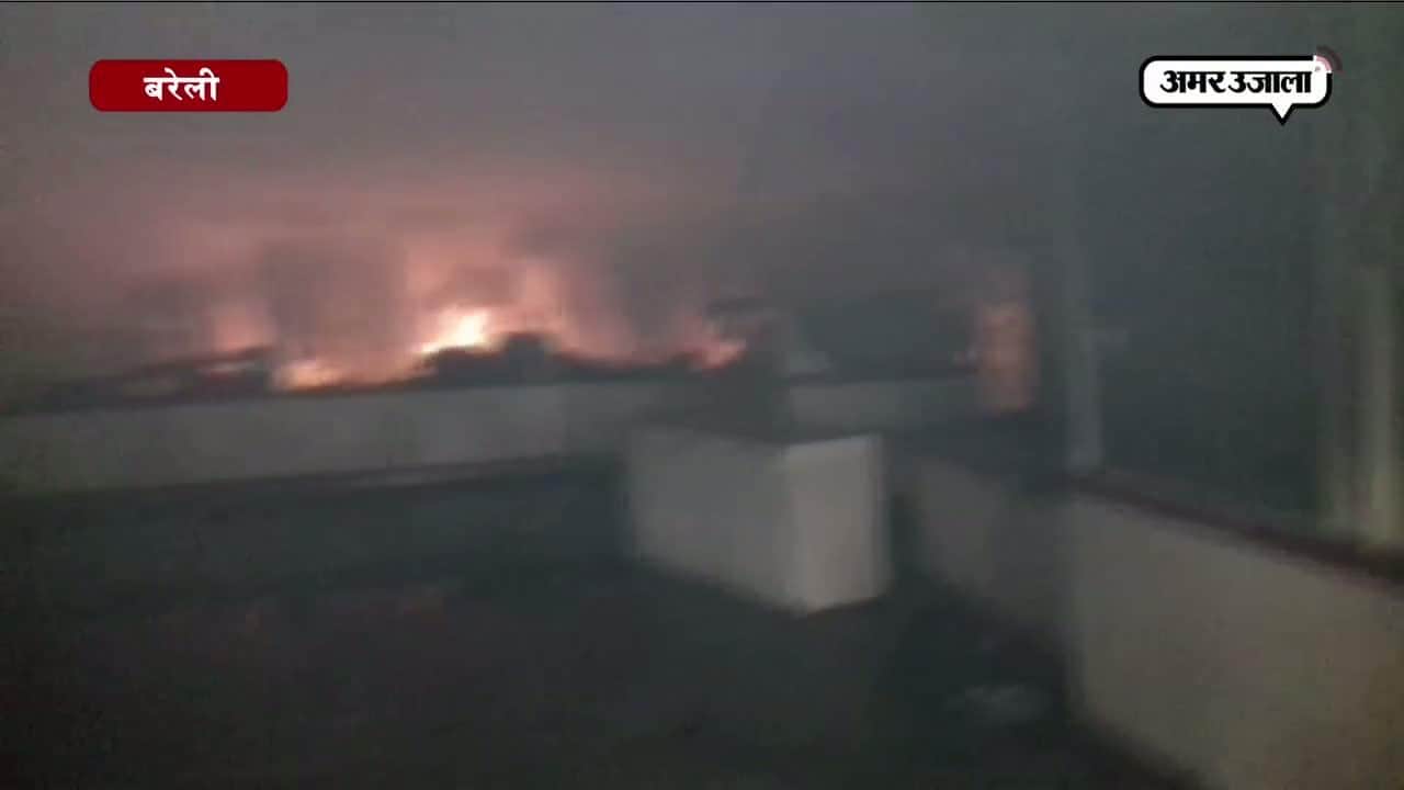 बरेली, आग, नेशनल पंजाब नेशनल बैंक 