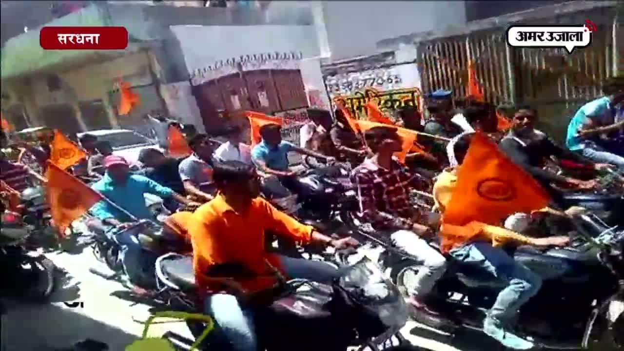 बाइक रैली