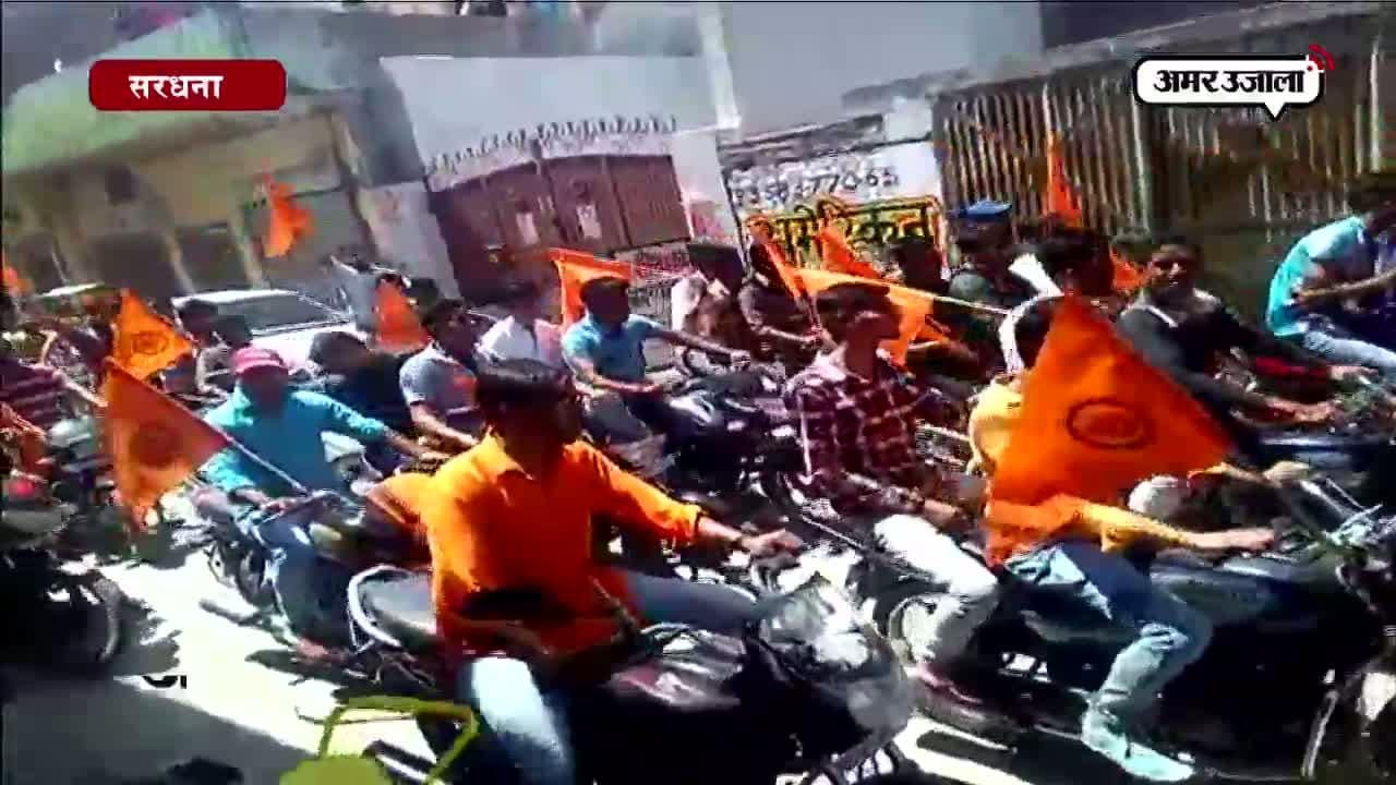 बाइक रैली