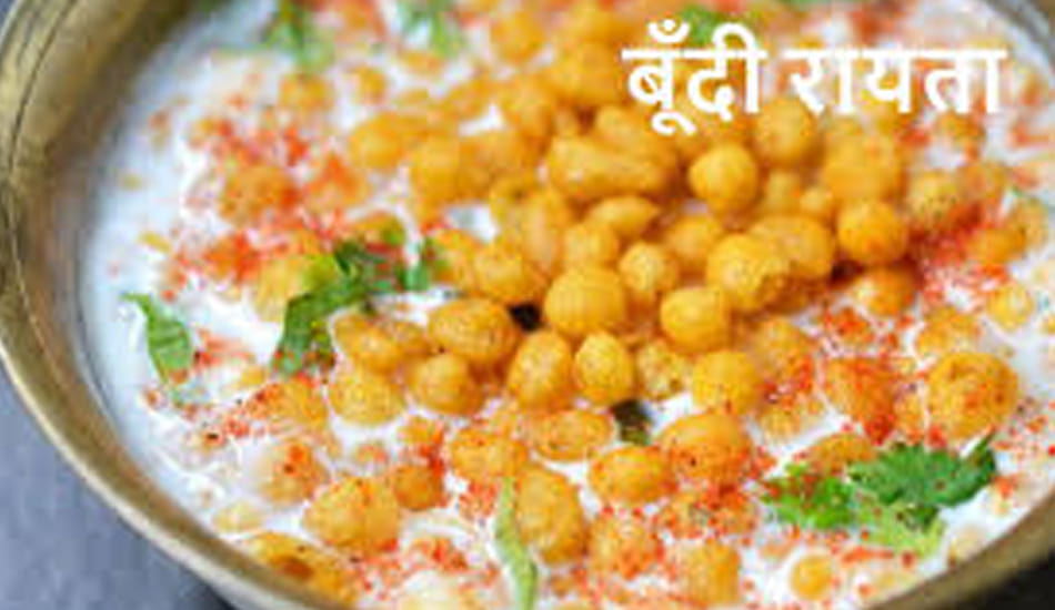 nine hospitalise eating toxic raita 