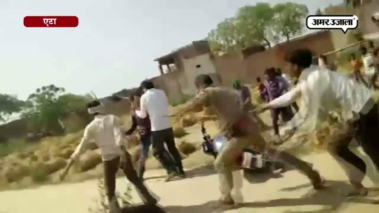 एटा पुलिस पिटाई