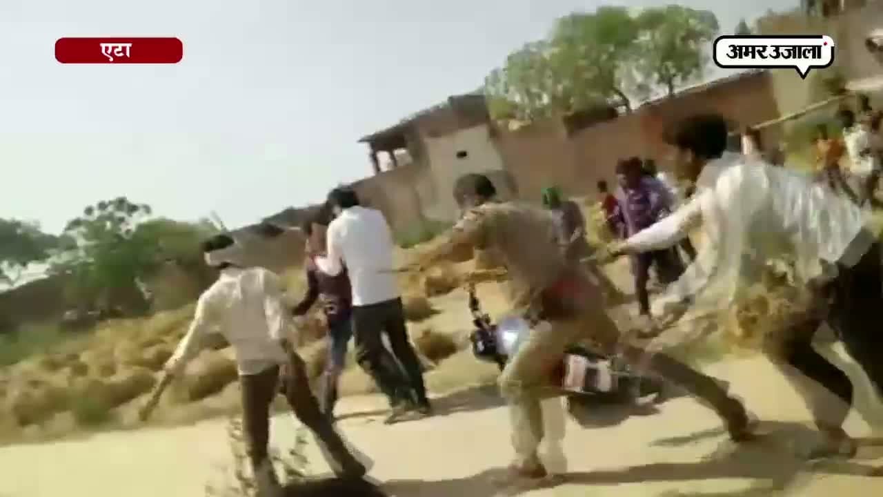 एटा पुलिस पिटाई