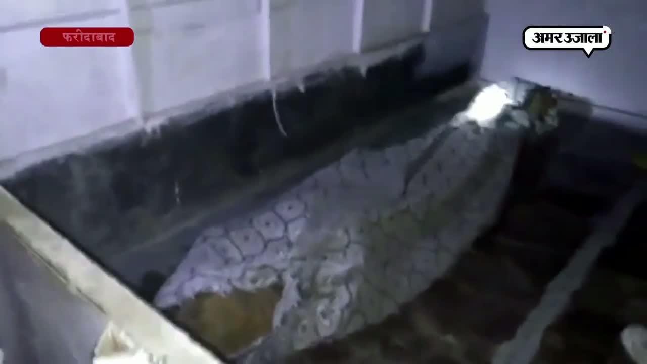 फरीदाबाद बेटी को घर में दफनाया 