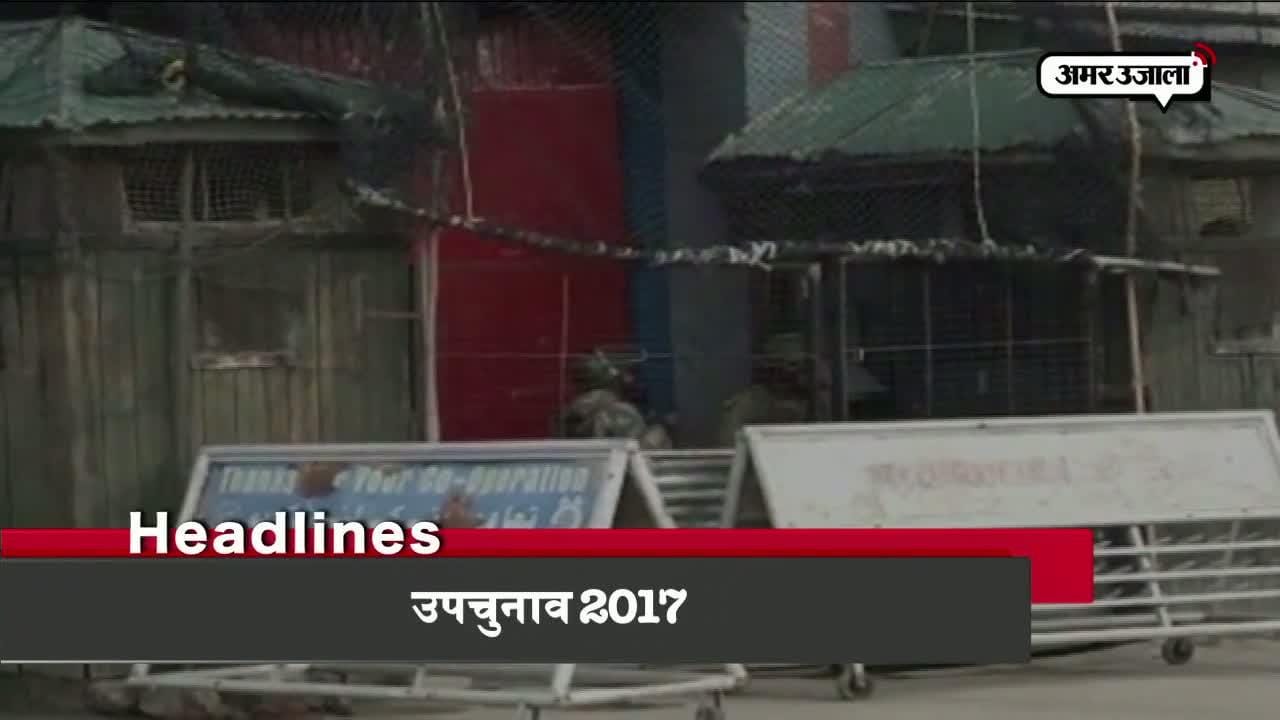 HEADLINES 8 APR