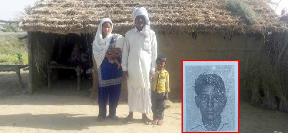 mewat irshad murder case father express his disappointment over police investigation 