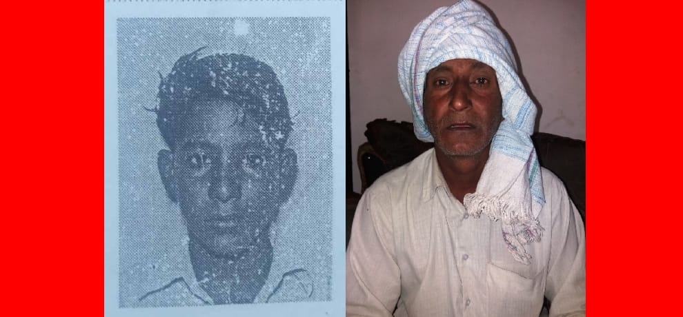 mewat irshad murder case father express his disappointment over police investigation 