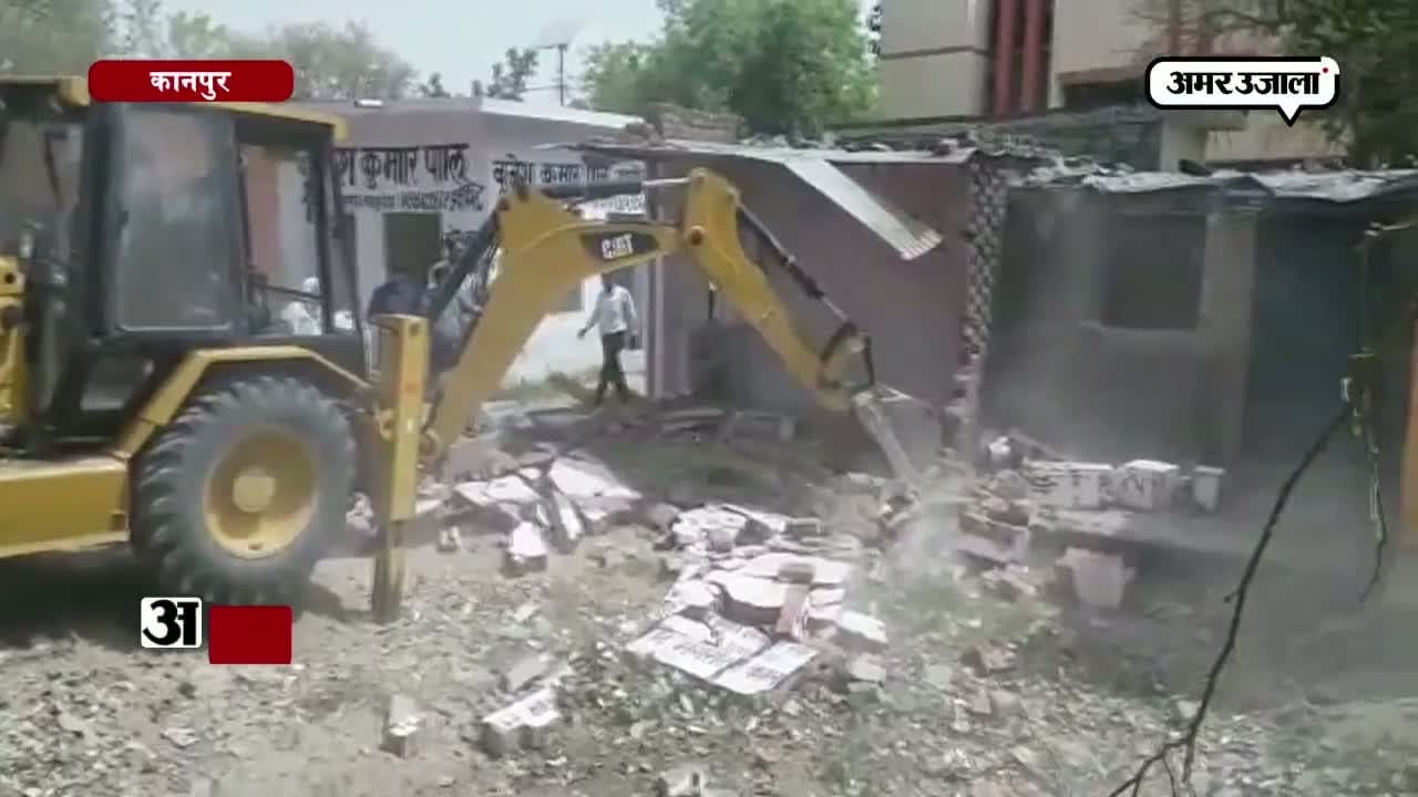 कानपुर अतिक्रमण हटाओ