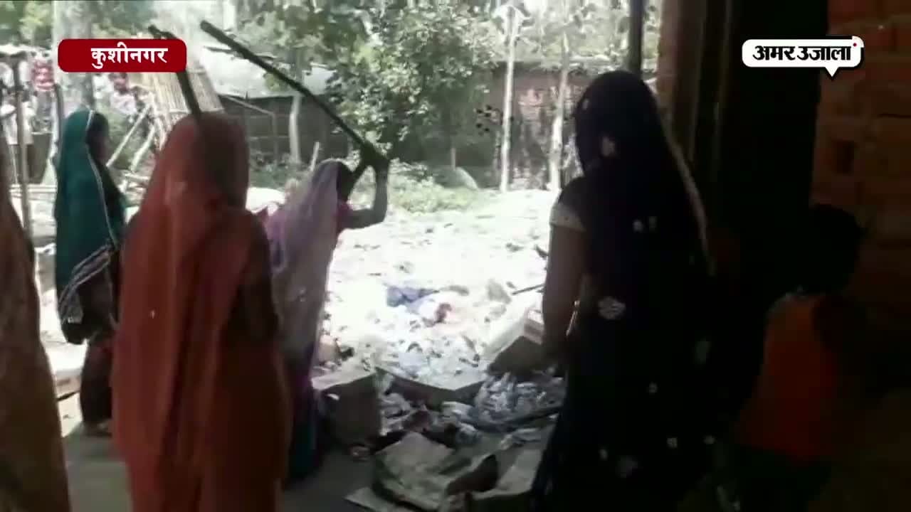 कुशीनगर