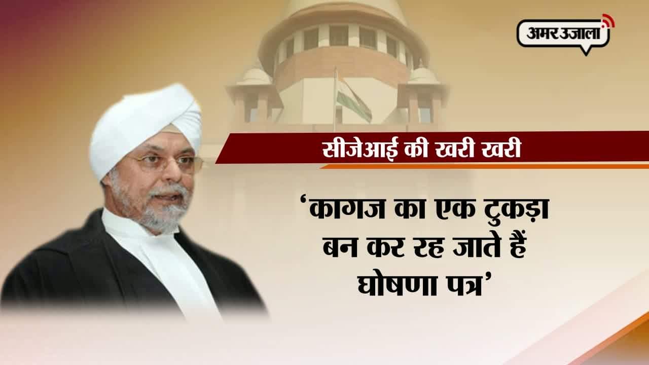 नई दिल्ली