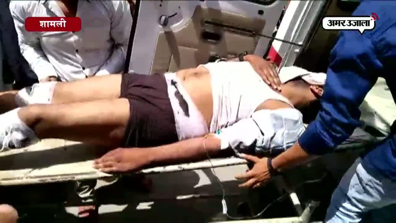शामली