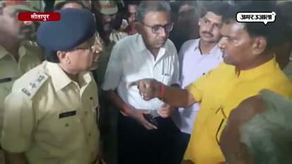 conflict between SP and MLA in Sitapur firing case