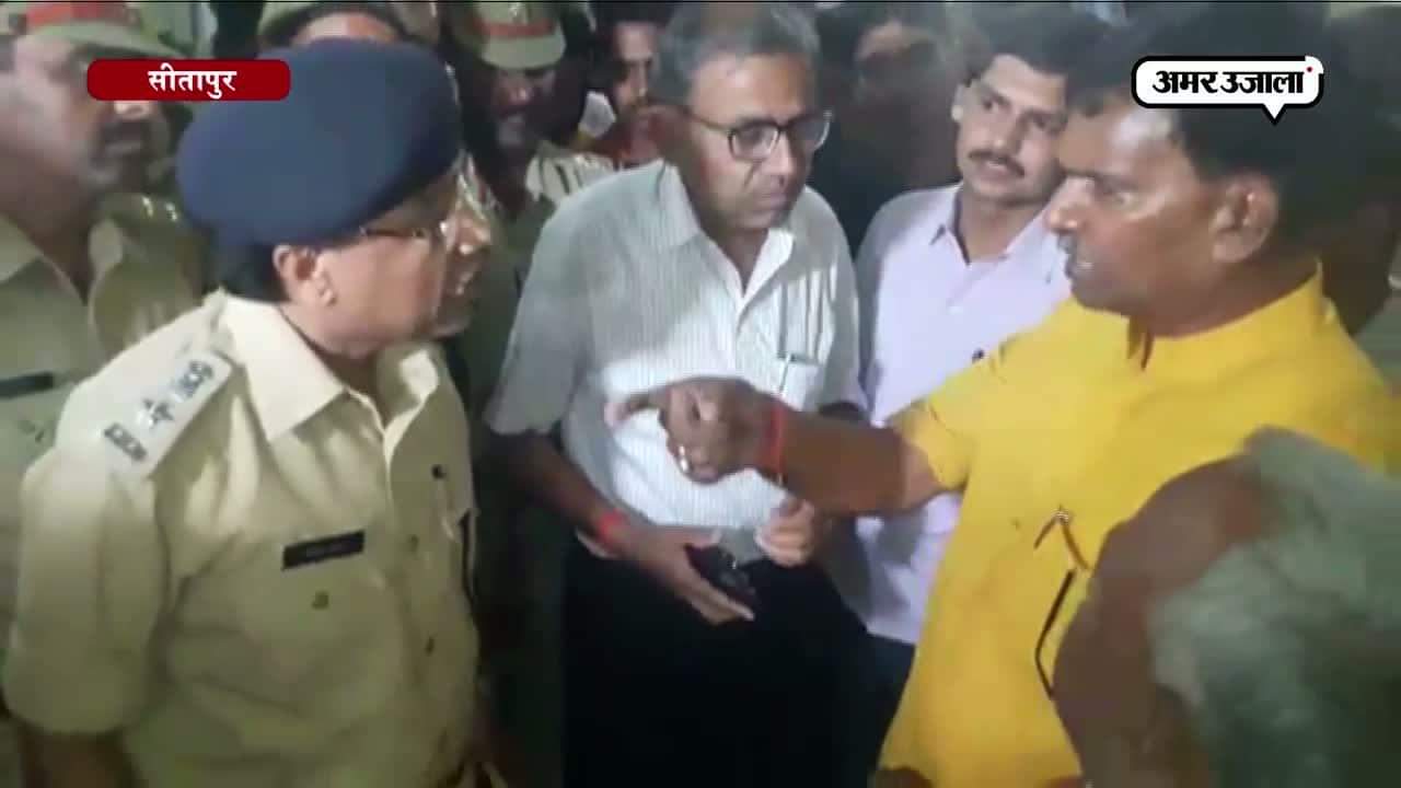 सीतापुर फायरिंग 