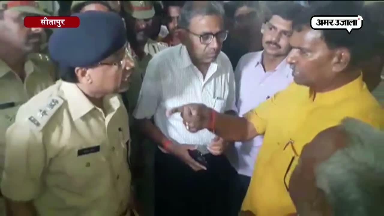 सीतापुर फायरिंग 
