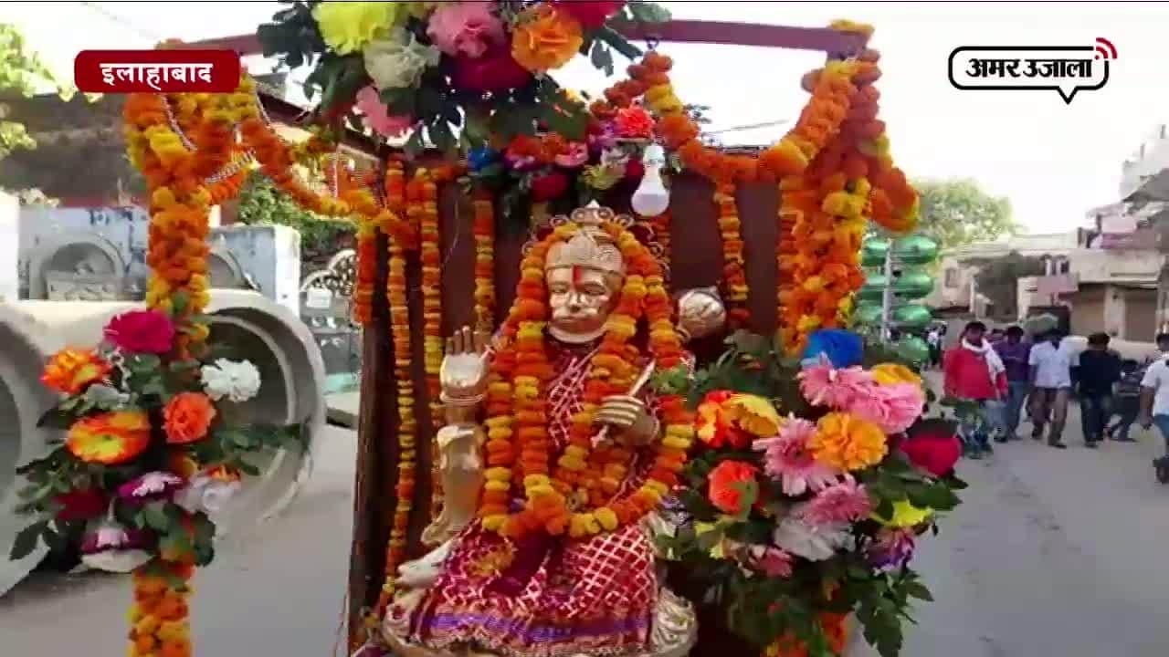 शोभा यात्रा