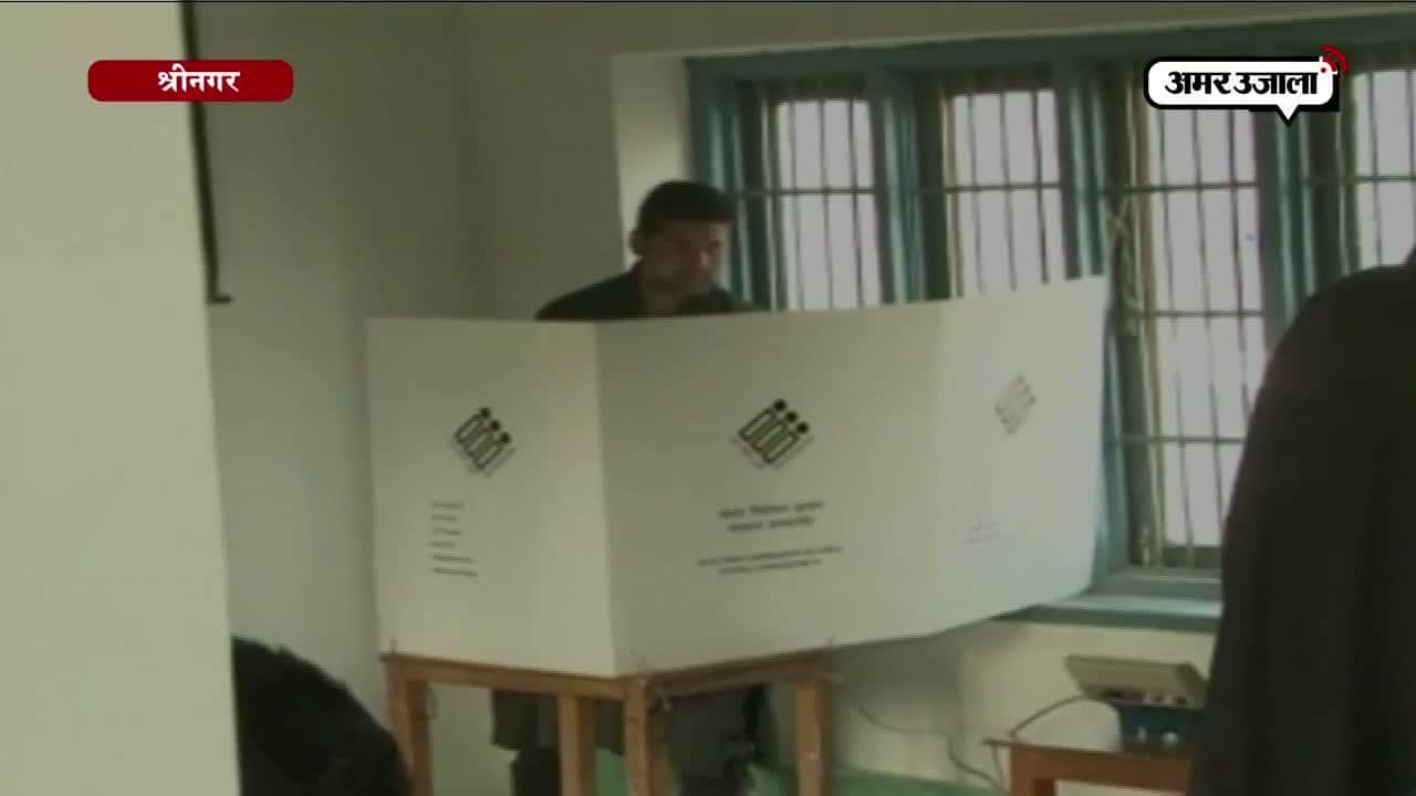 श्रीनगर उप चुनाव