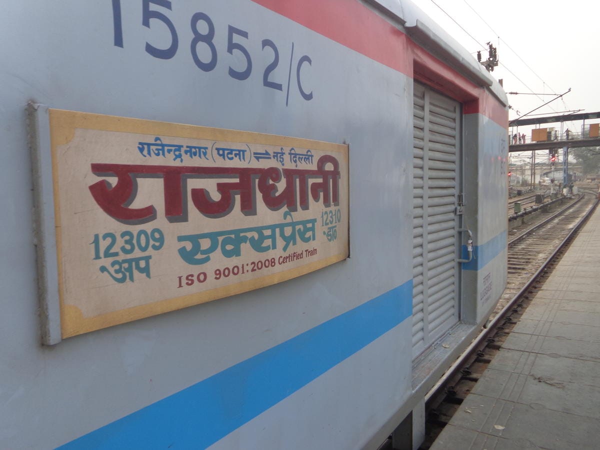 will not feel colder or hotter in ac coach of train as railways is bringing new technology