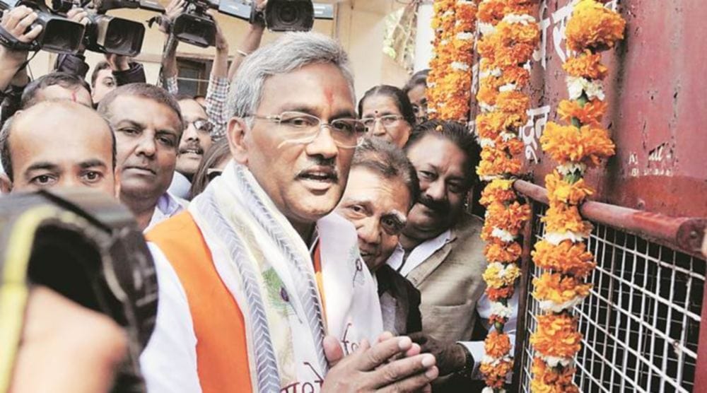 state govt announced vacancy for patwari in uttarakhand