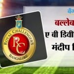 आईपीएल 10