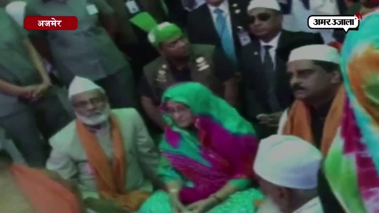 अजमेर