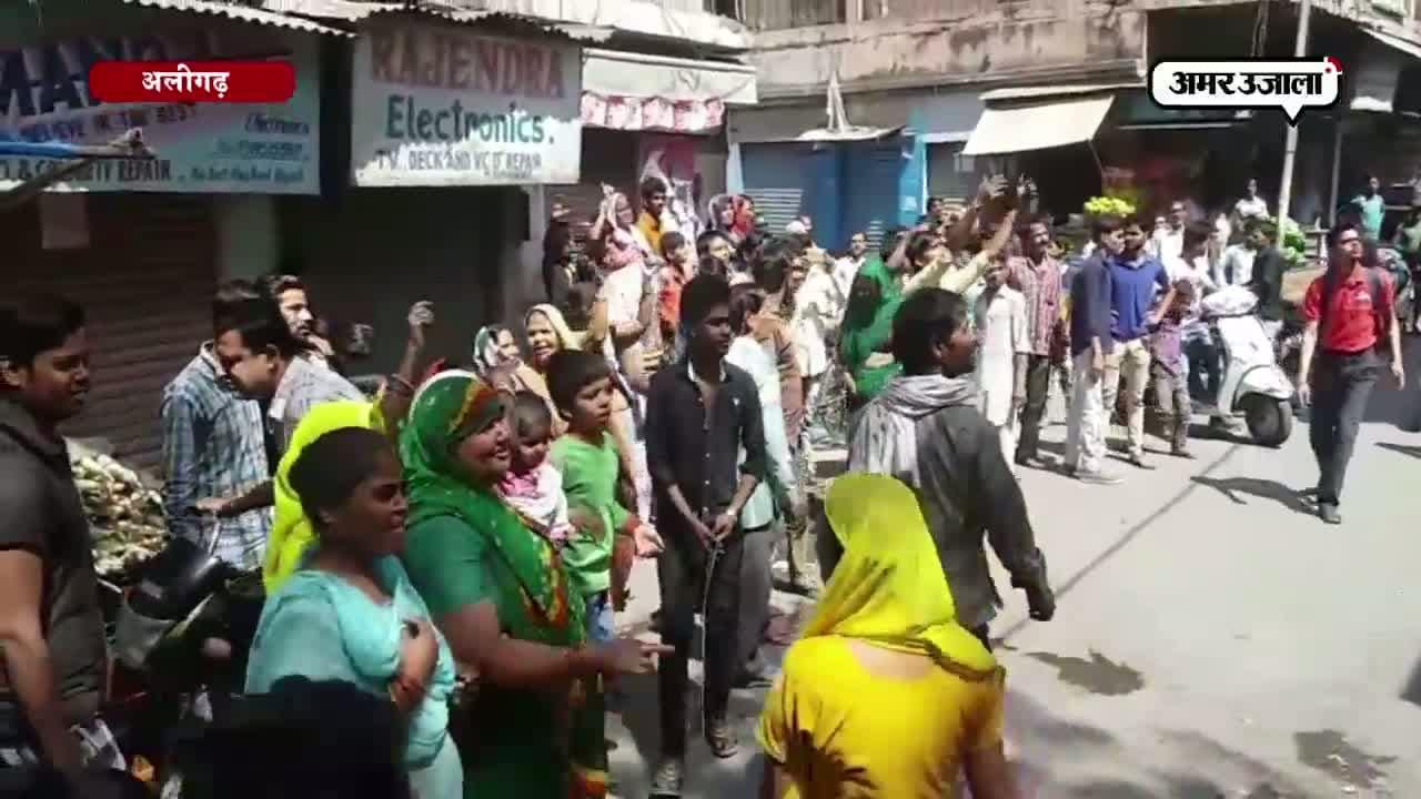 अलीगढ़