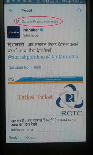 suresh prabhu trouble in the lure of robbery