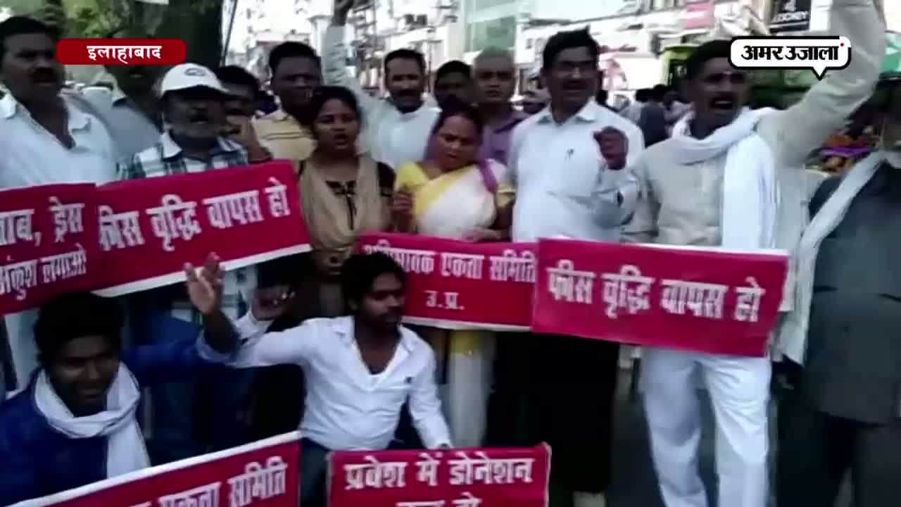 इलाहाबाद