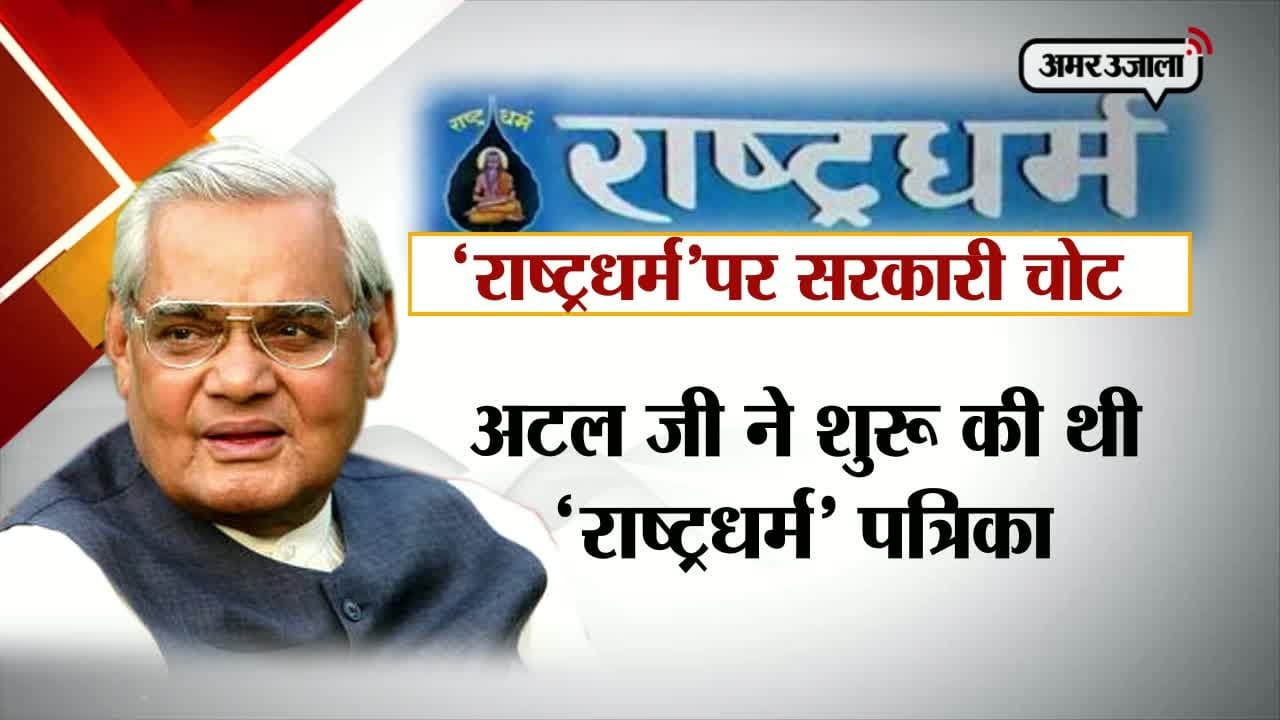 अटर बिहारी वाजपेयी