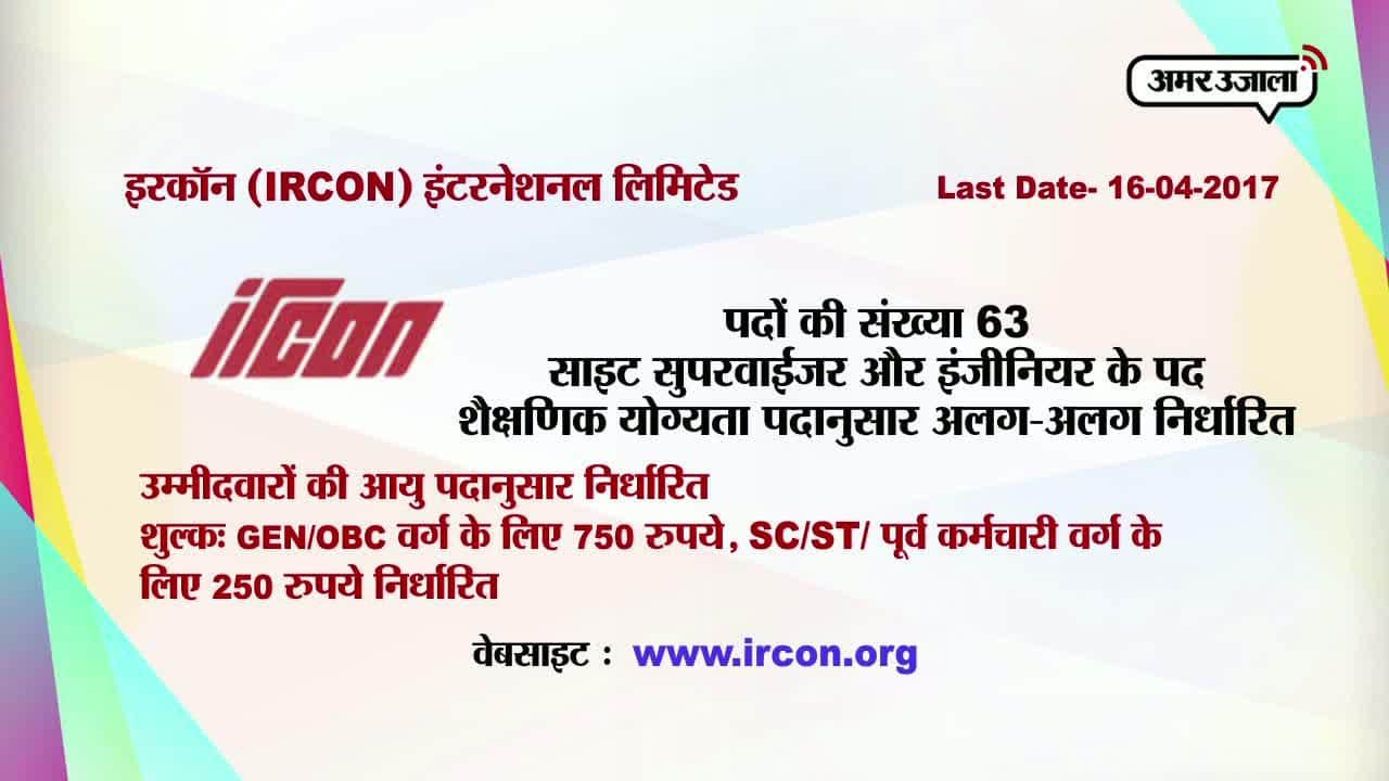 करियर प्लस