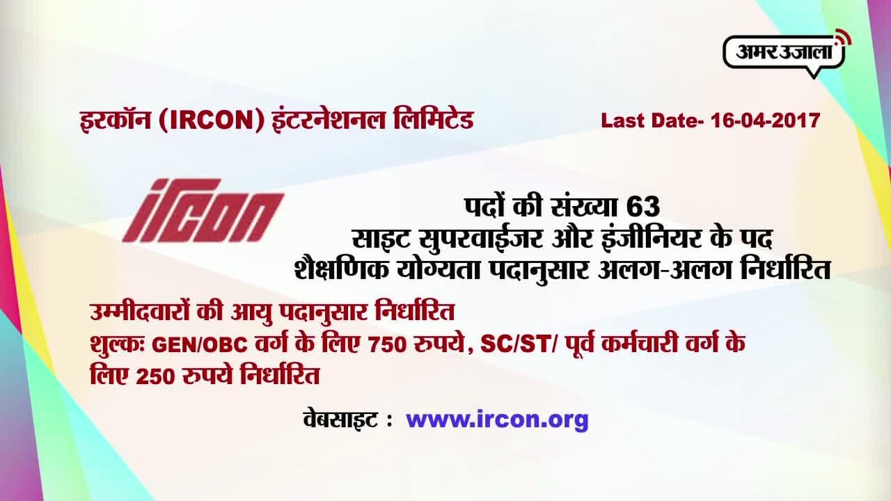 करियर प्लस