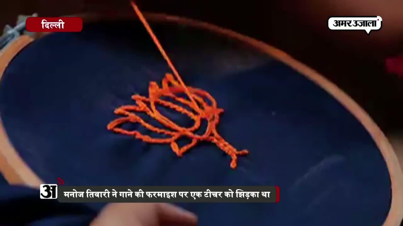 दिल्ली